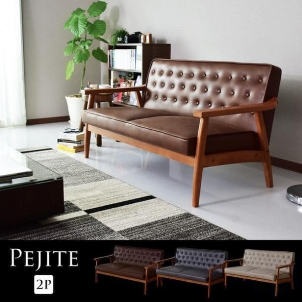 【大人気！！】ソファー 2人掛け レトロソファ