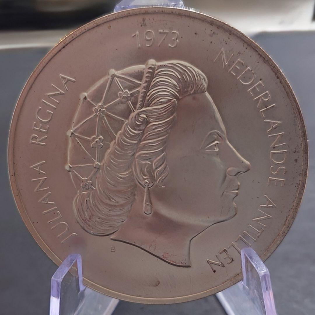 1973年 アンティル銀貨 ユリアナ女王25周年記念銀貨 SV925 特大銀貨
