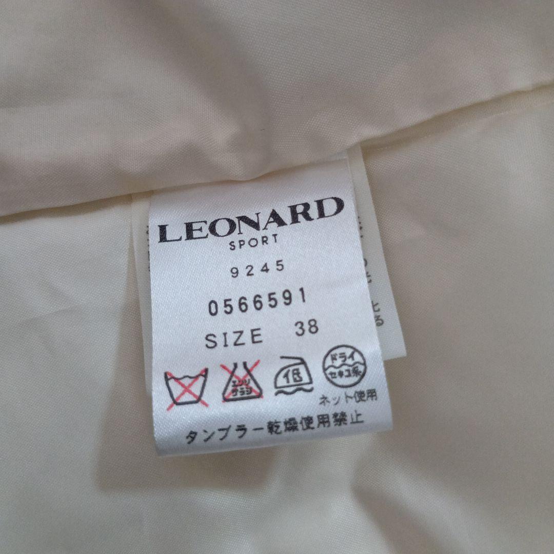 LEONARD SPORT　 訳あり良品✨️ダウンコート　アイボリー