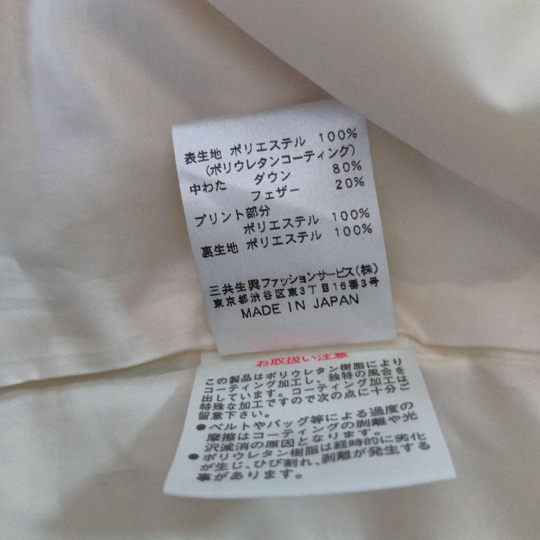 LEONARD SPORT　 訳あり良品✨️ダウンコート　アイボリー