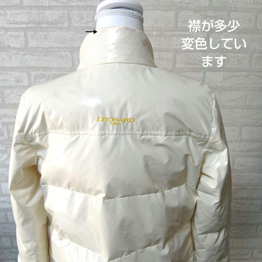 LEONARD SPORT　 訳あり良品✨️ダウンコート　アイボリー