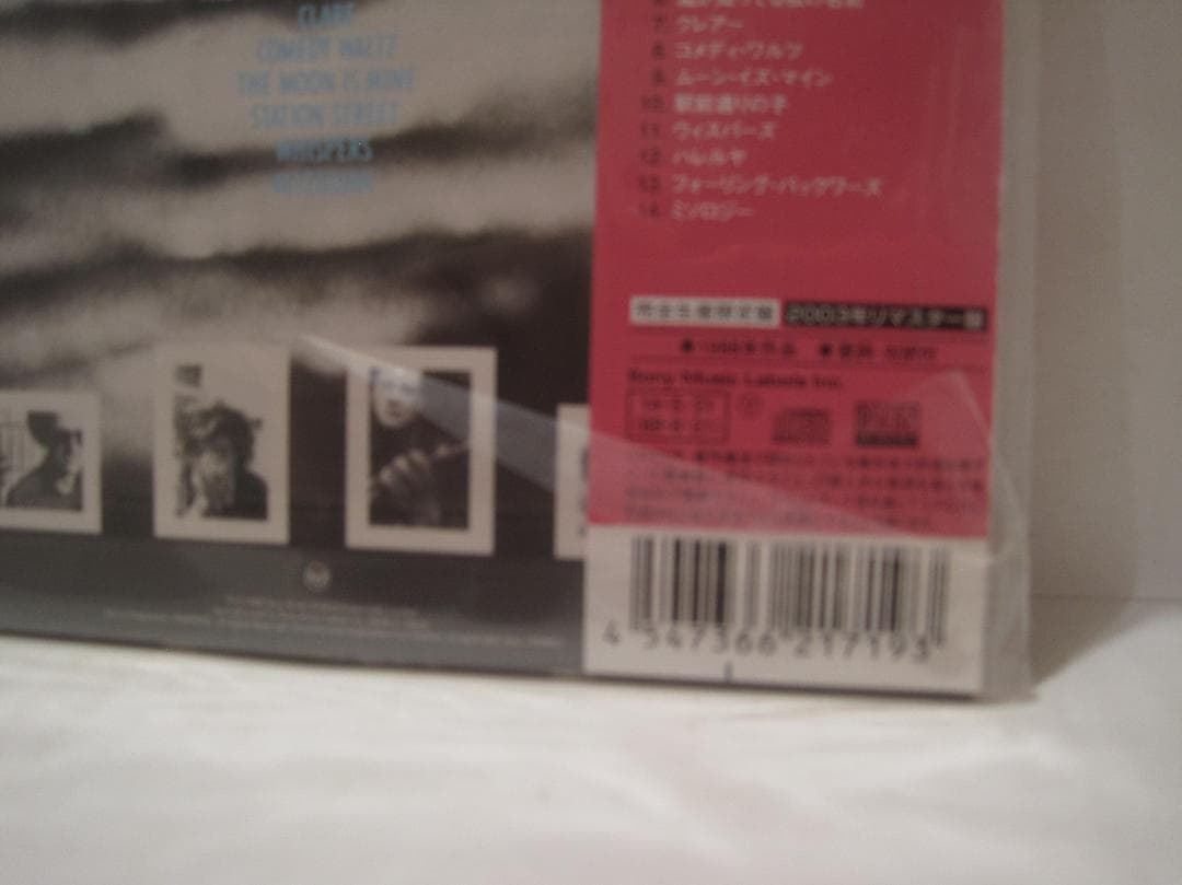 フェアーグラウンド・アトラクション [ファースト・キッス]