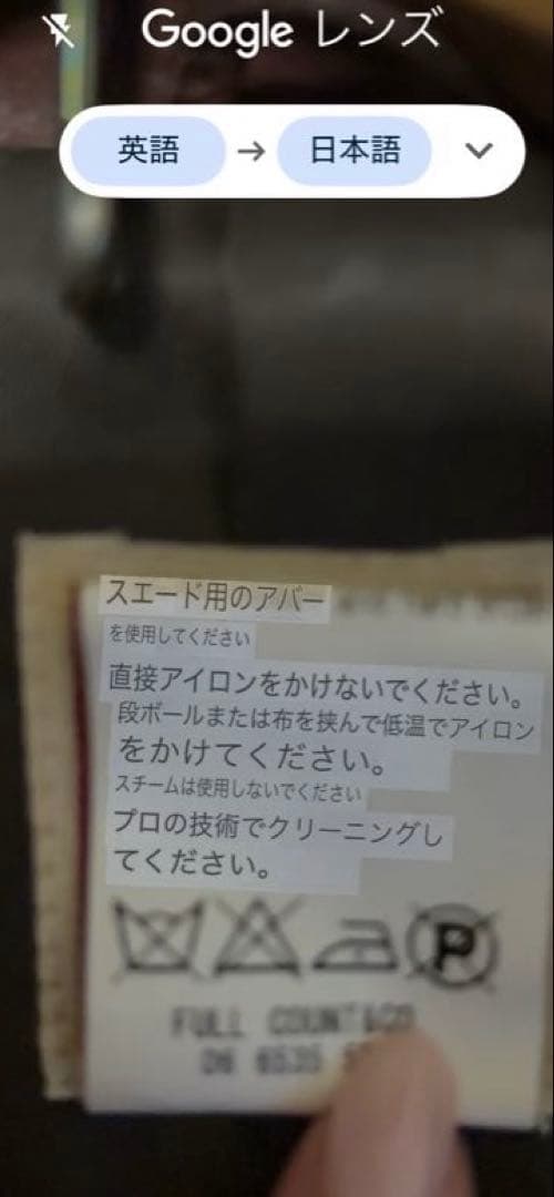 FULL COUNT レザージャケット　サイズ38 ブラウン