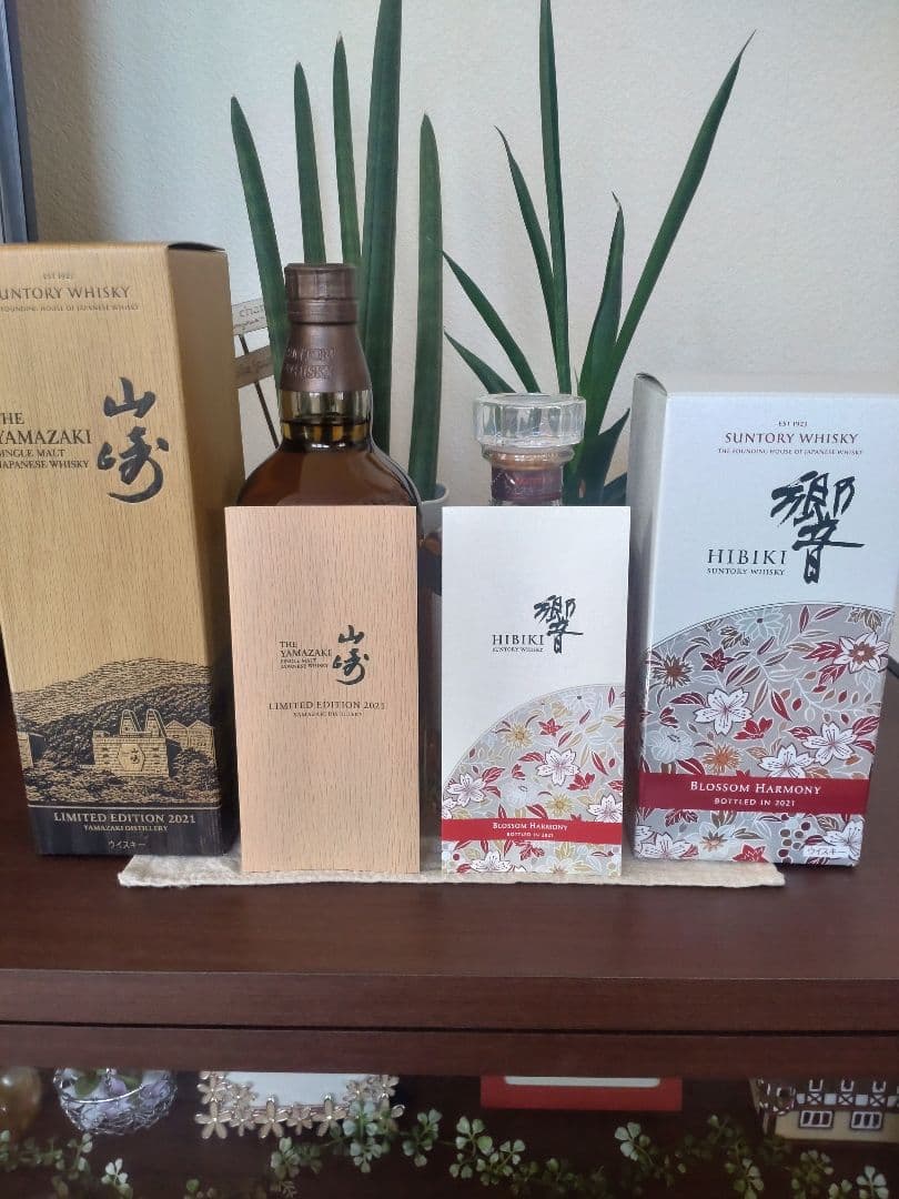 山崎リミテッドエディション2021 & 響ブロッサムハーモニー