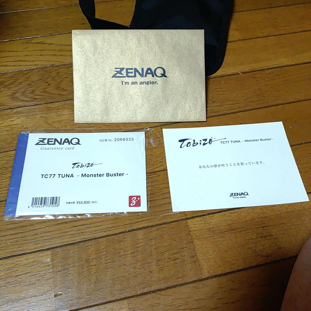 ゼナック Tobizo TC77 TUNA