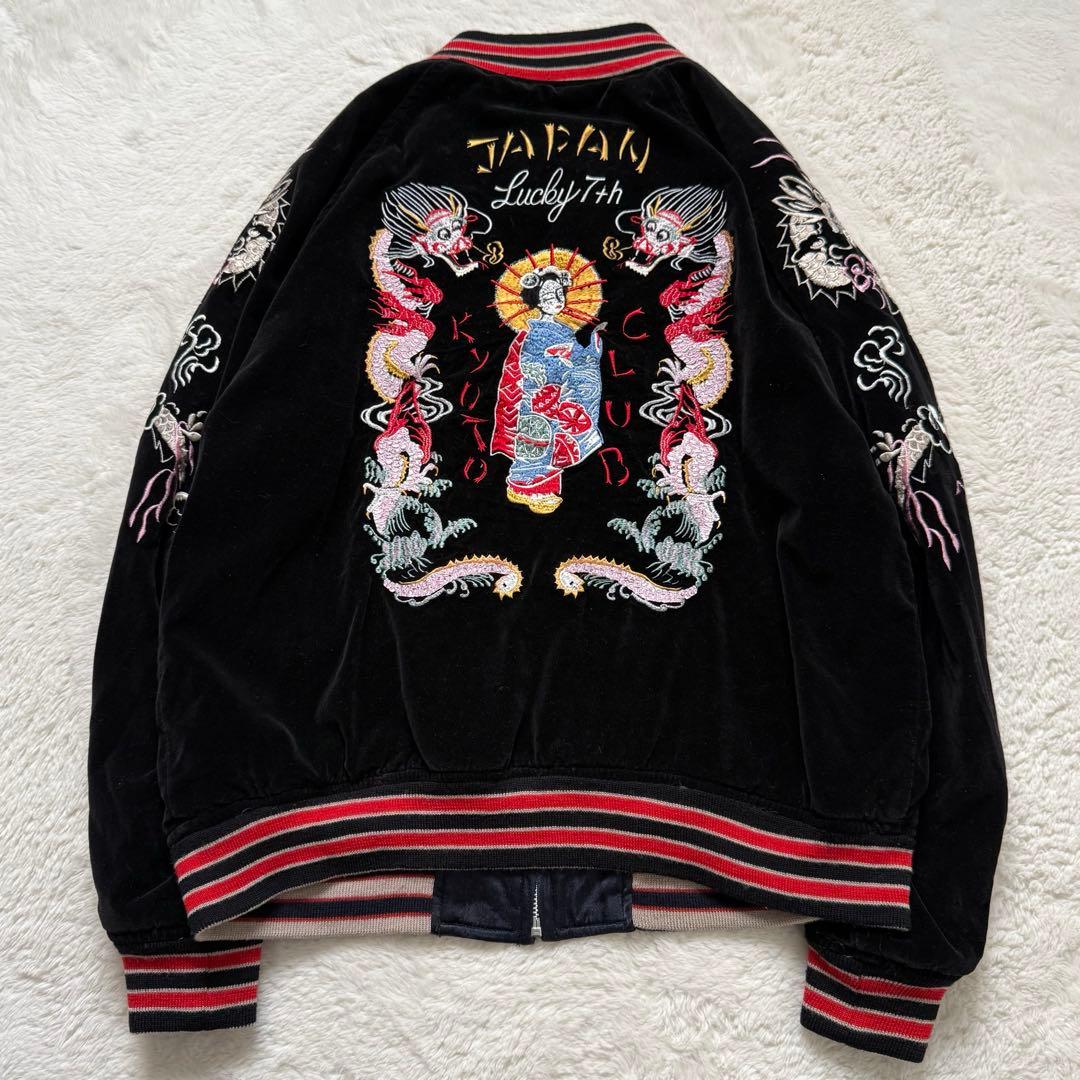 ヒューストン 別珍 リバーシブル スカジャン L 豪華刺繍