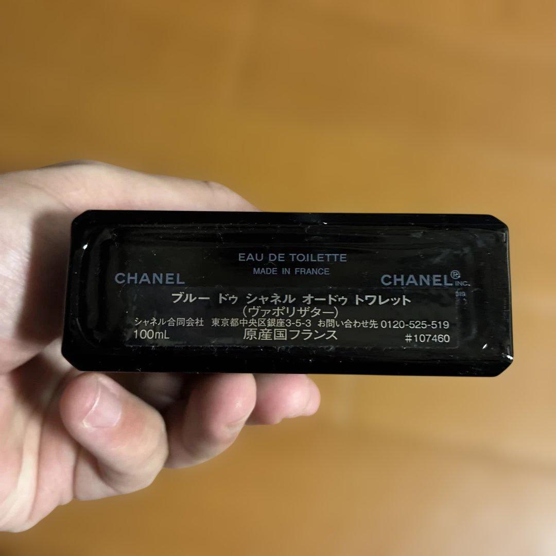 CHANEL ブルードゥシャネル オードトワレ 香水 100ml 正規品