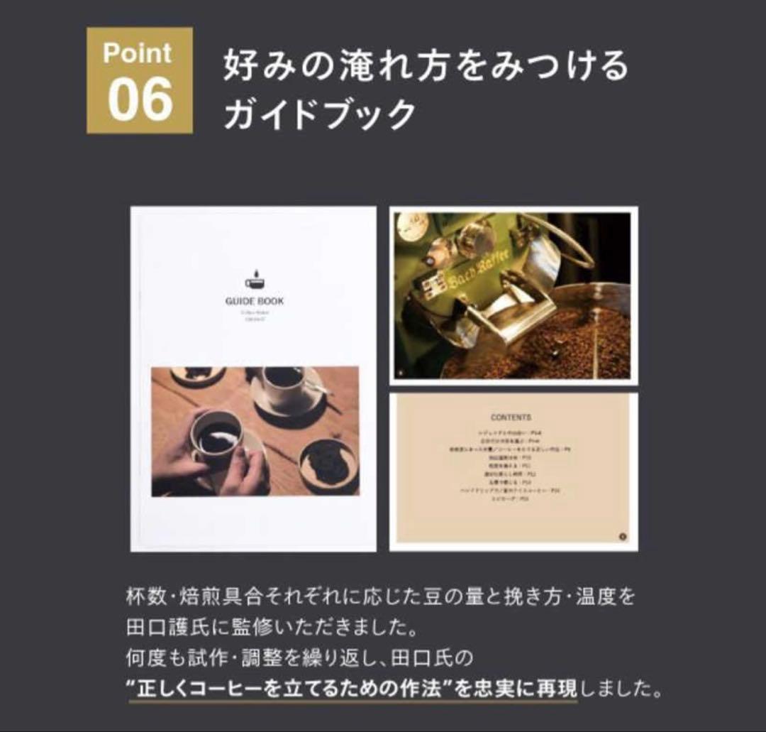 新品同様ツインバード　TWINBIRD　コーヒーメーカー CM-D457B