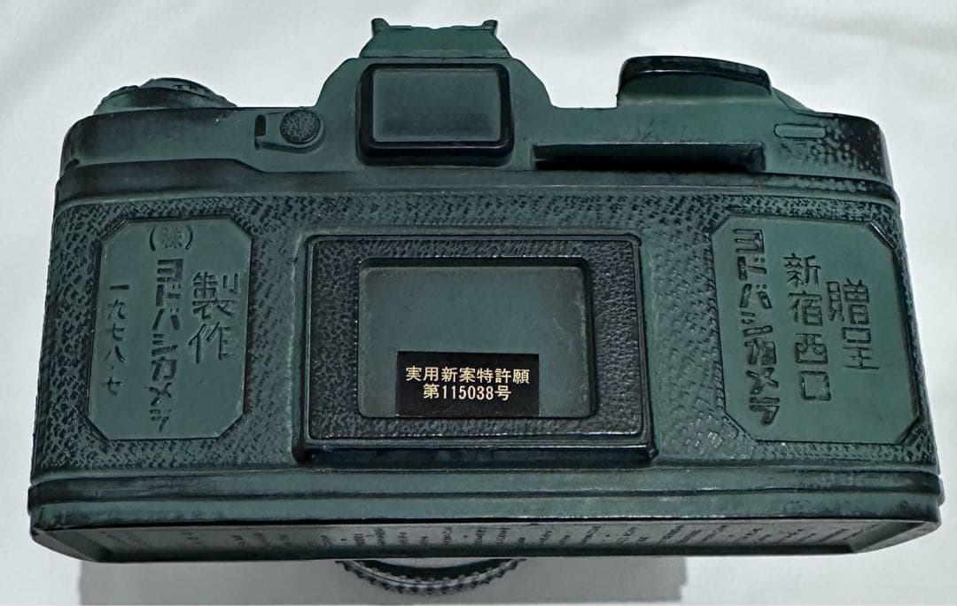 昭和レトロ MINOLTA XD カメラ型 貯金箱 実物大