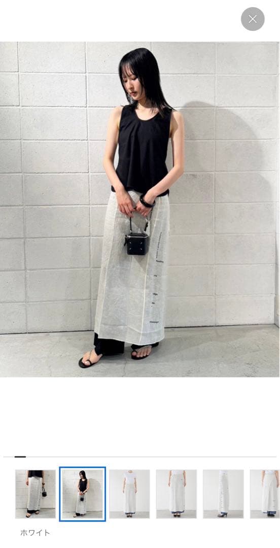 Plage BASERANGE／ベースレンジWRAP PAGEスカート