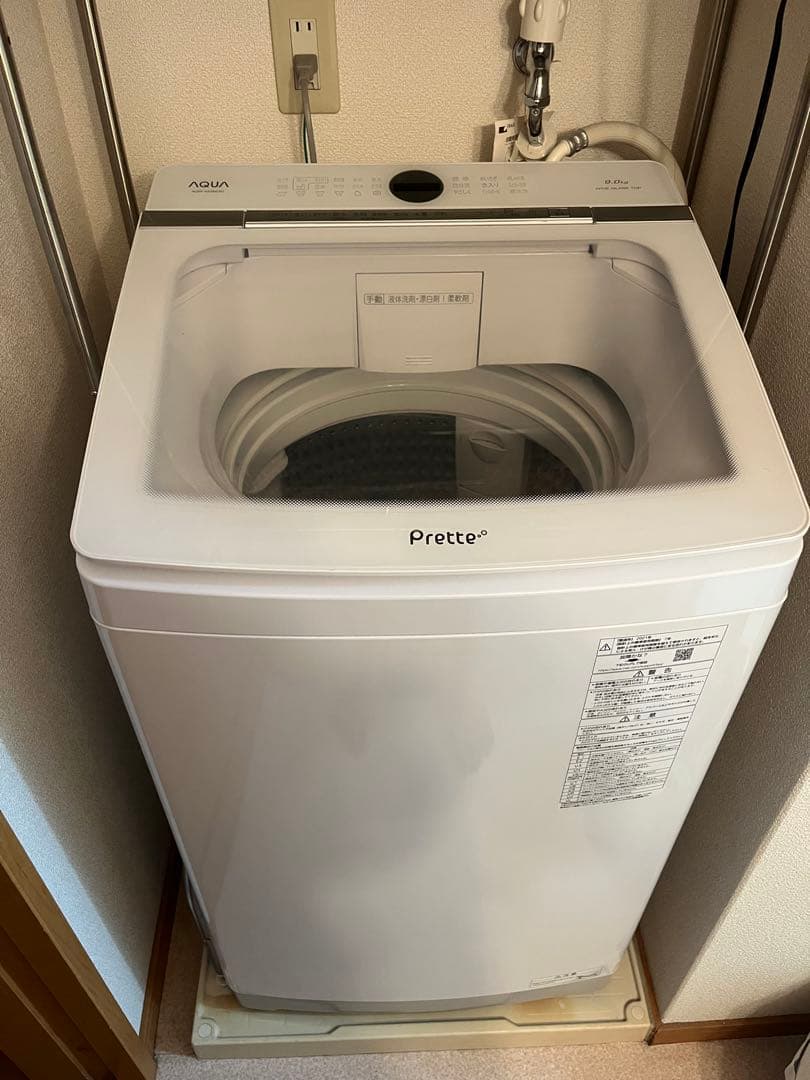 女性ワンオーナーAQUA Prette 9kg 縦型洗濯機 ホワイト　2年使用