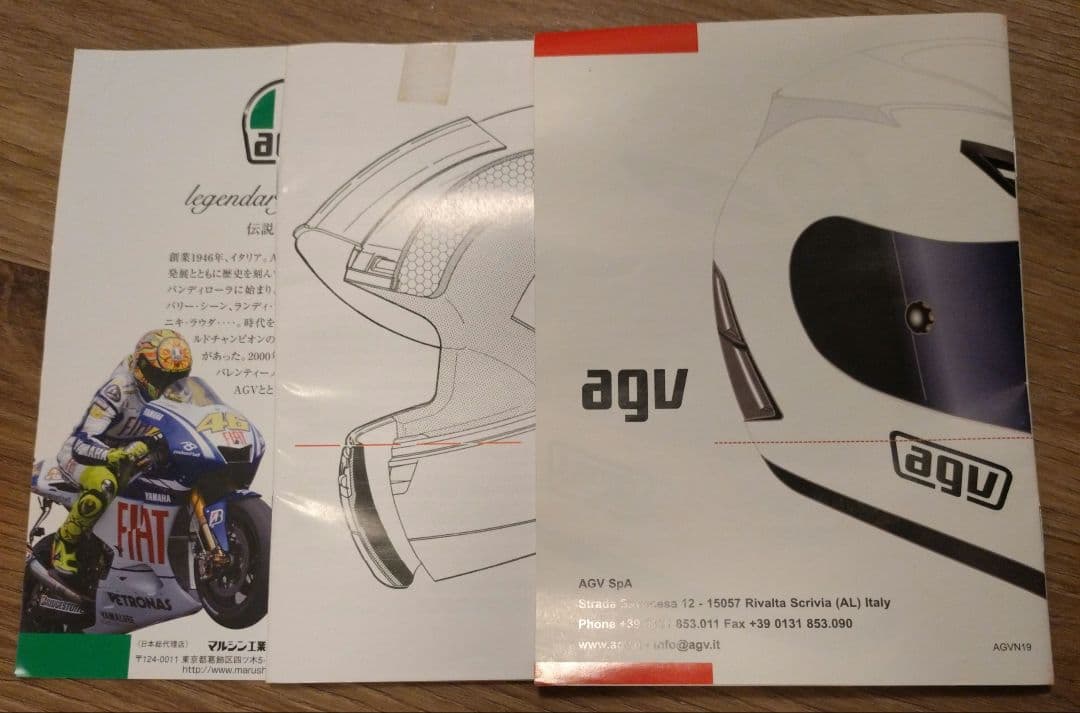 【美品】Lサイズ　AGV AF-1 V·ロッシ　 FIVE CONTINENT