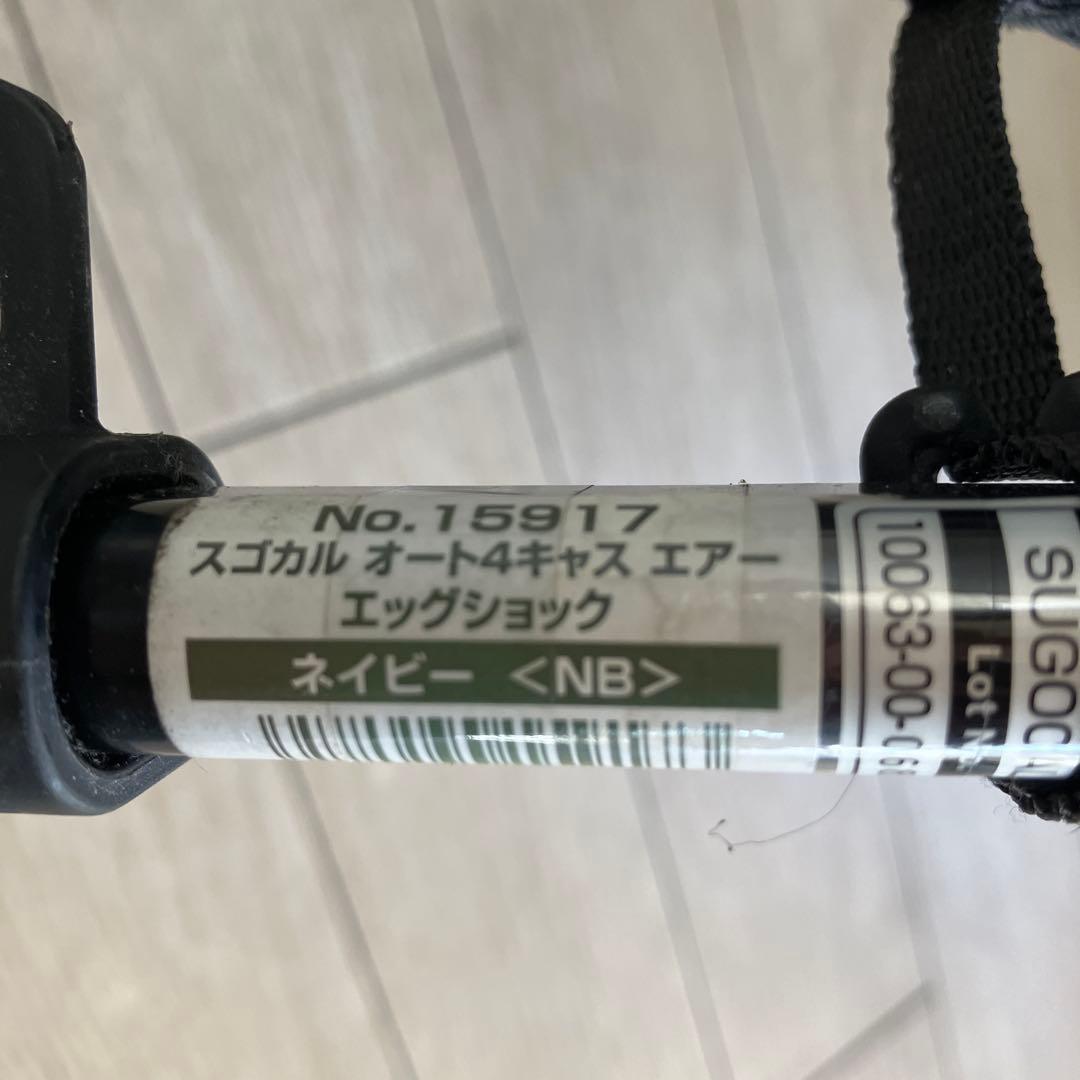 Combi スゴカル4キャスエアー エッグショック　ネイビー