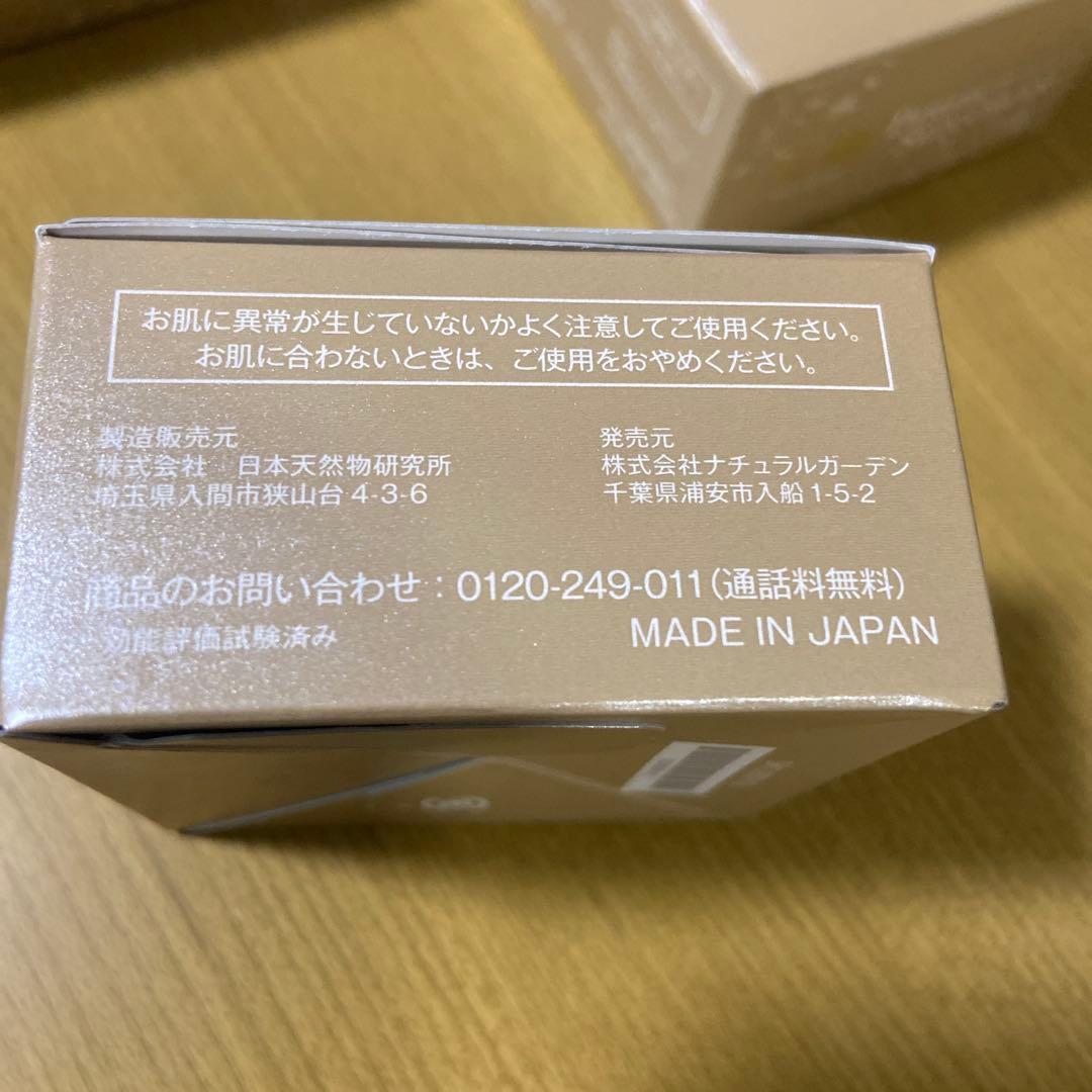 白酵 FP パーフェクトスキンクリーム オールインワン 50g 5個