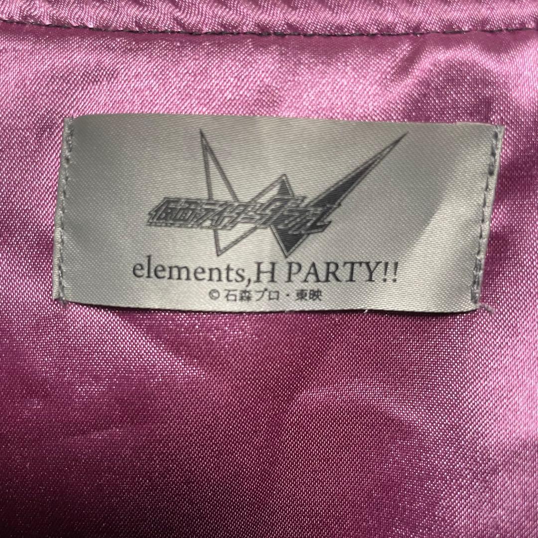 仮面ライダーW　ジョーカー　スカジャン　左翔太郎　フィリップ　刺繍 43