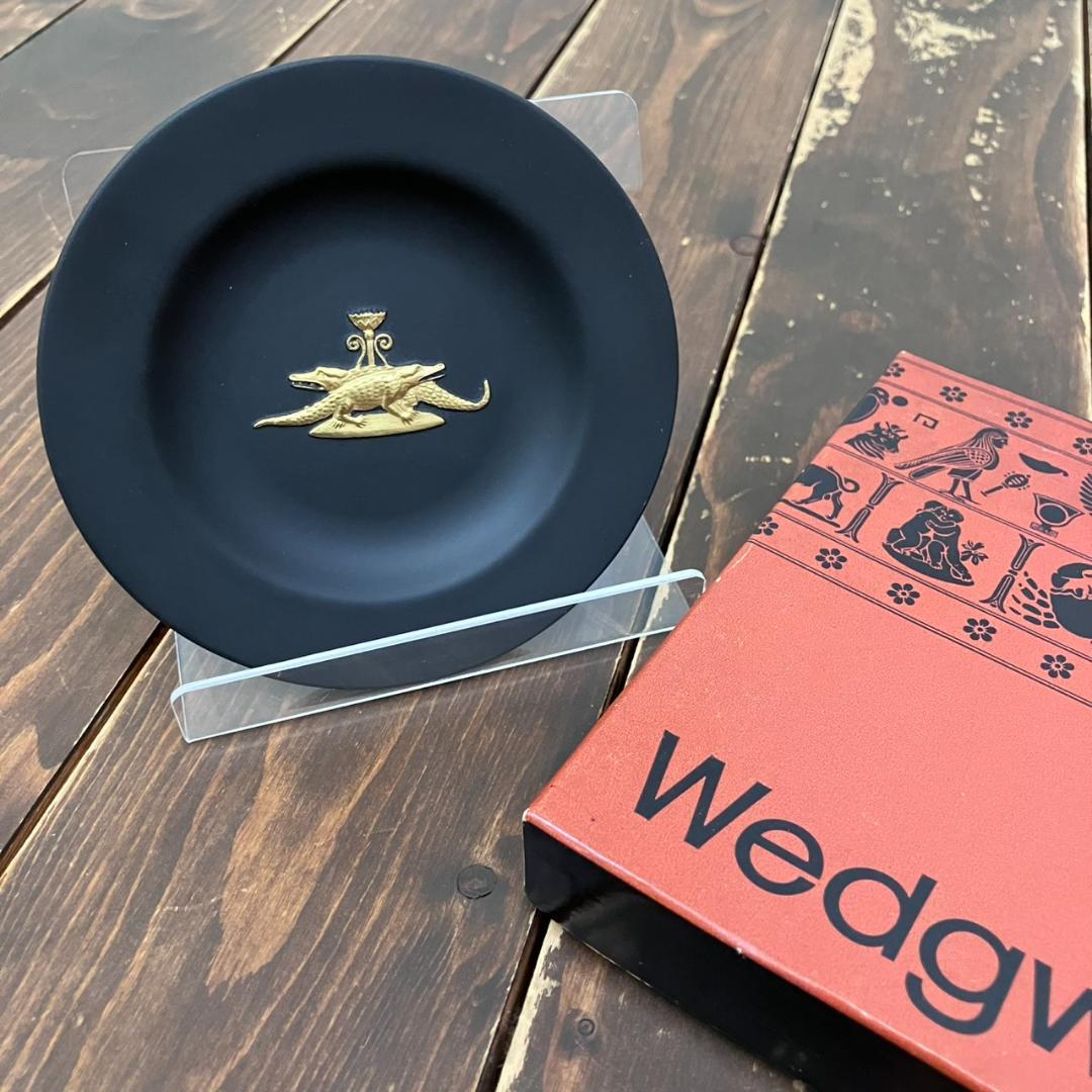 希少　ウェッジウッド　ブラック　ジャスパー　エジプシャン・コレクション　小皿