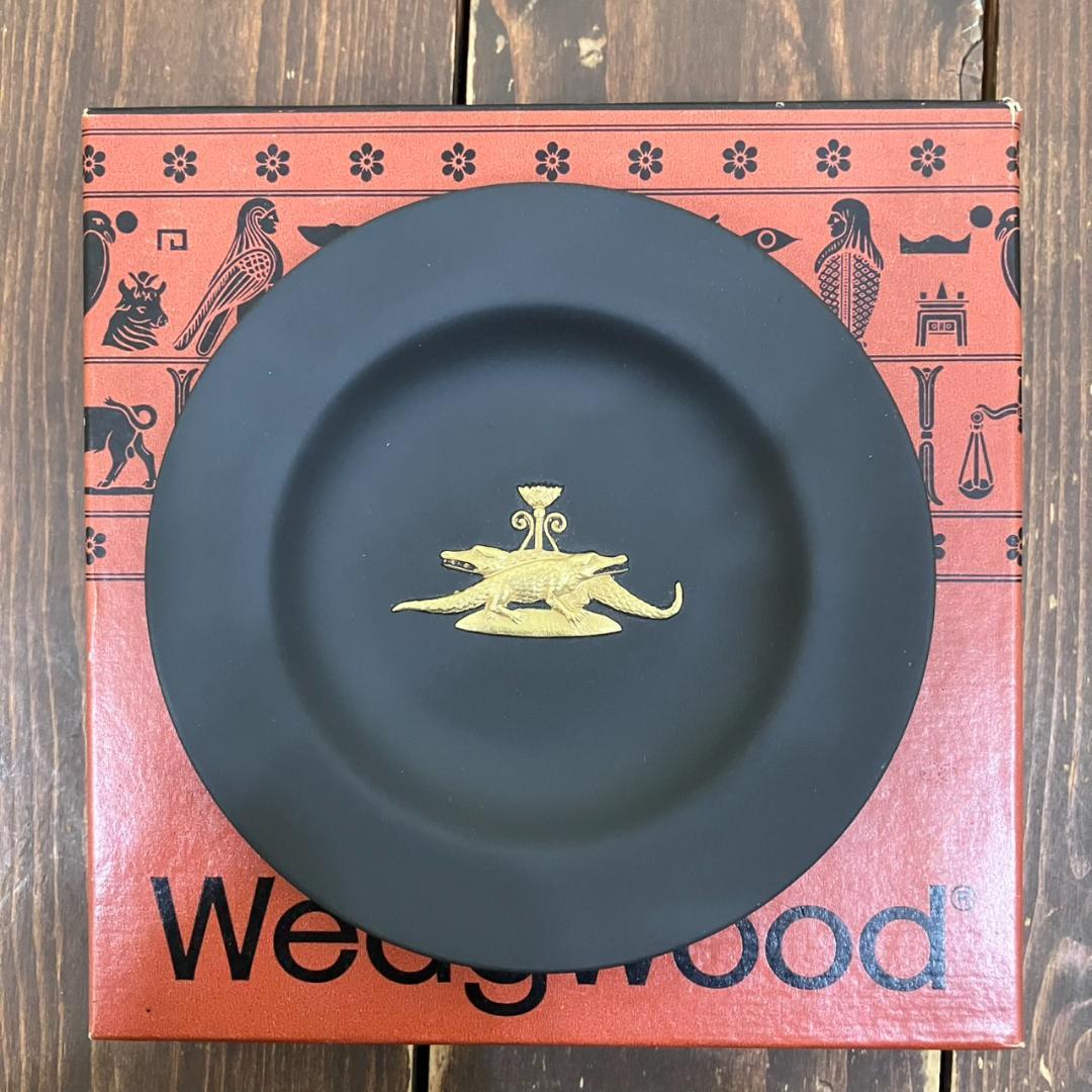 希少　ウェッジウッド　ブラック　ジャスパー　エジプシャン・コレクション　小皿