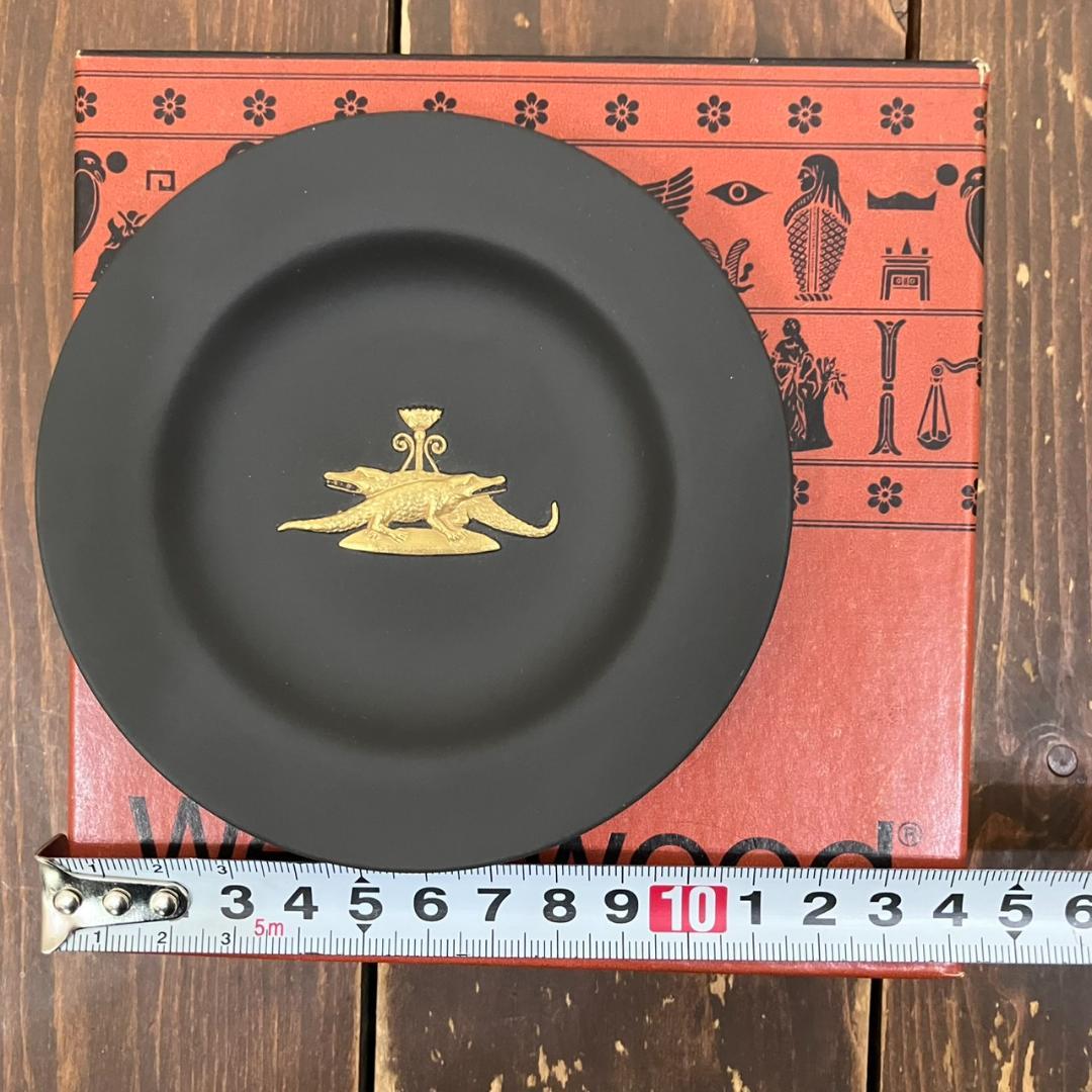 希少　ウェッジウッド　ブラック　ジャスパー　エジプシャン・コレクション　小皿