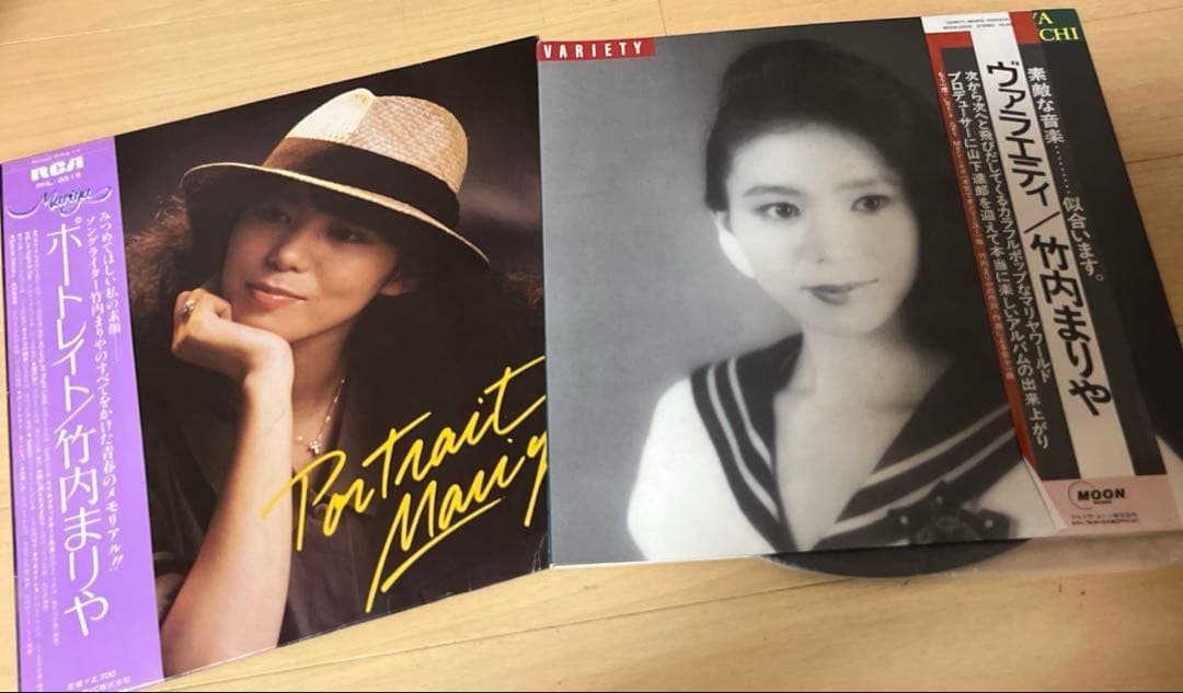 竹内まりや Portrait & Variety 2枚セット