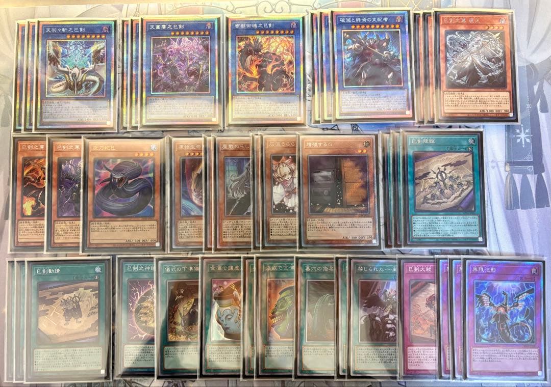 ※にゃんこ宣伝部員　巳剣　デッキ　高レア　メインのみ