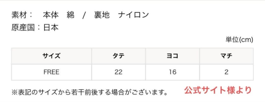 フェイラー　モグモグドーナツ　マルチケース　L（WEB限定）