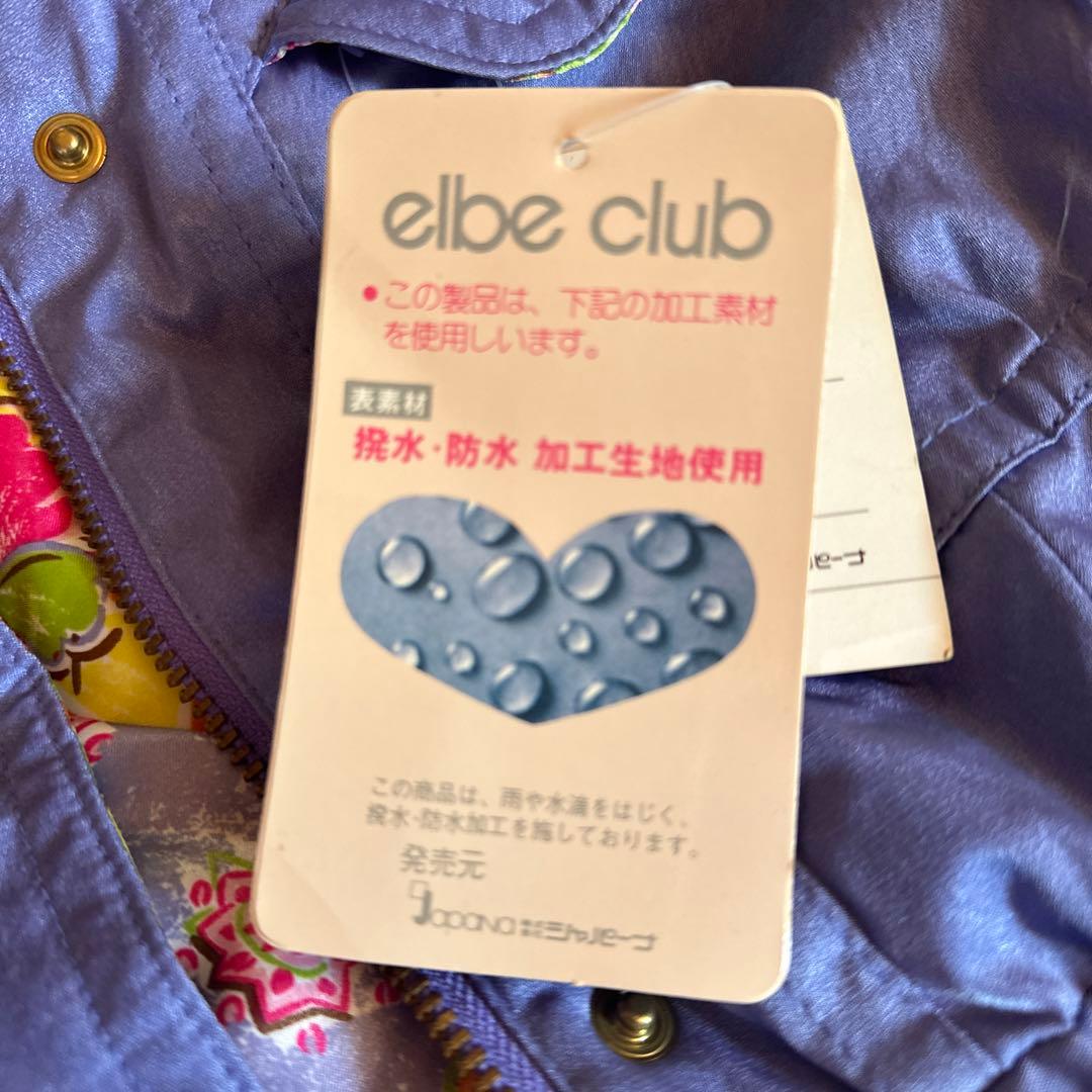 更にお値下げ》未使用　スキーウエア