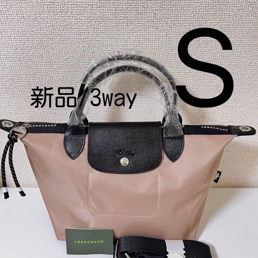 【新品】LONGCHAMPプリアージュENERGY 3WAY Sホーソーンピンク