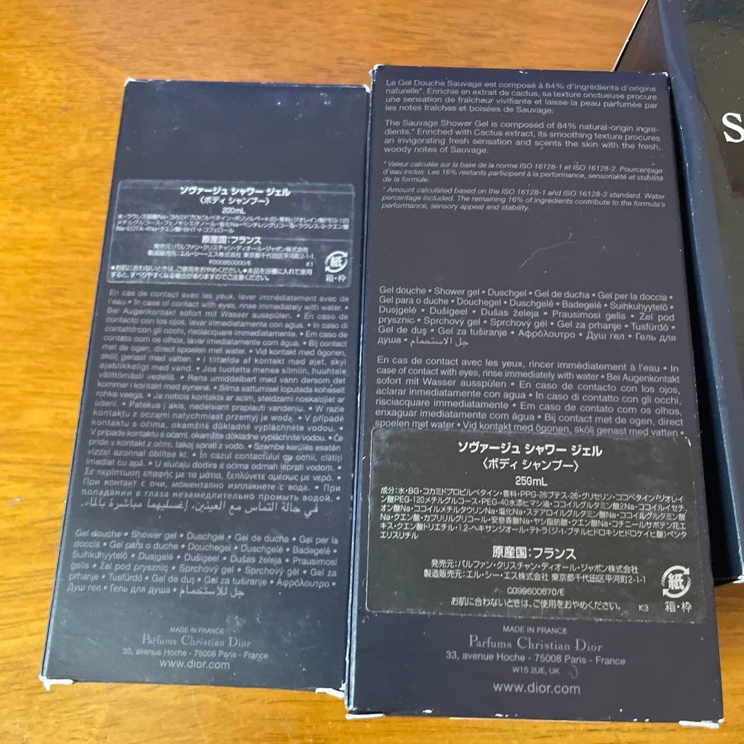 chin　DOUCHE ボディジェル 250ml×3個 200ml