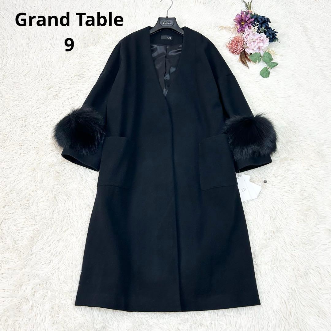 【新品】Grand Table フォックスファー付きVネックノーカラーコート 黒
