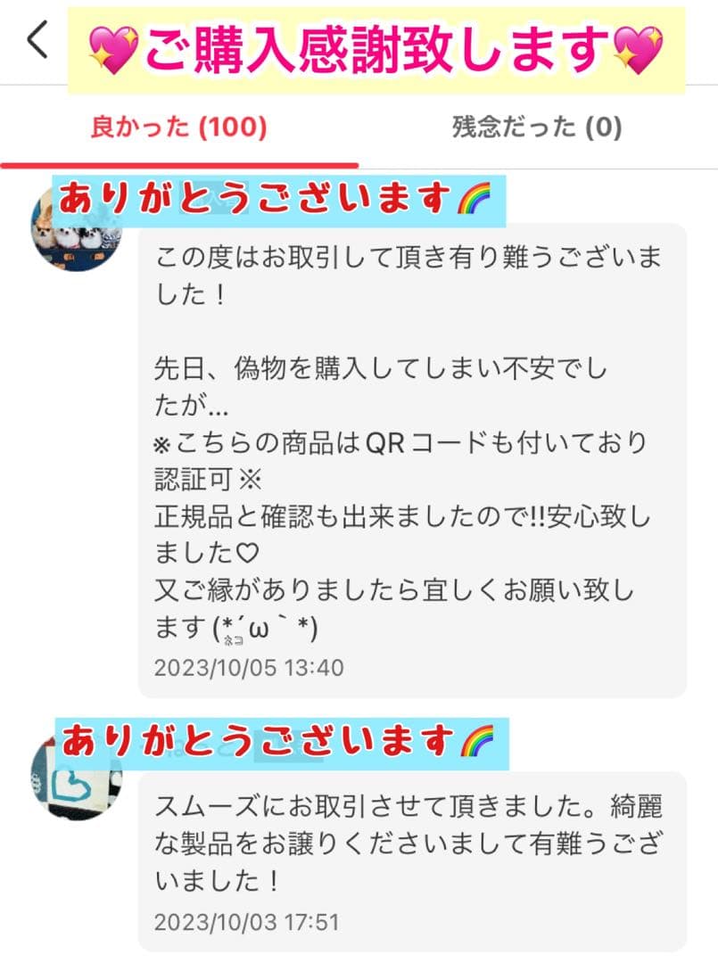 ラッシュアディクト アドバンスまつ毛美容液 正規品 正規品保証　リピート割引中！