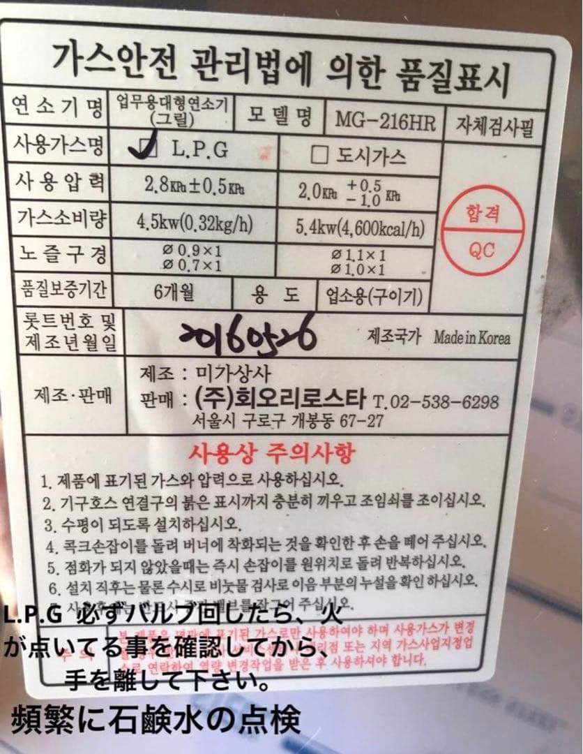 鋳鉄製グリルパン、野菜・肉用ノブコントロール付きまとめての購入は値引き出来ます。