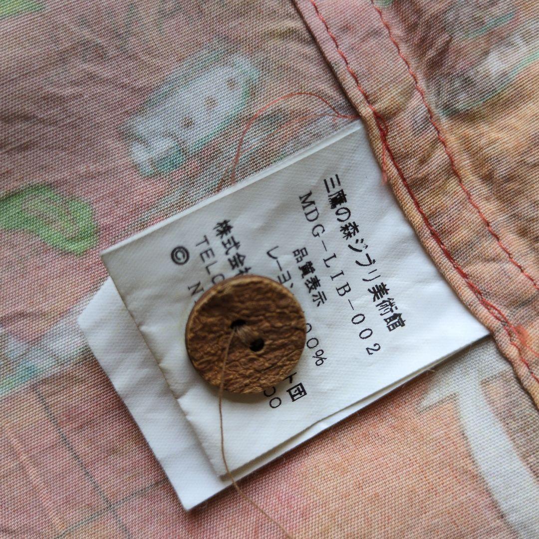 【スタジオジブリのアニメ映画「紅の豚」をモチーフにしたシャツ】