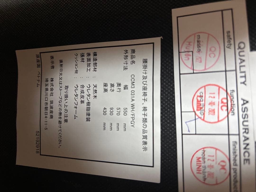 ダークグレー 回転式　椅子