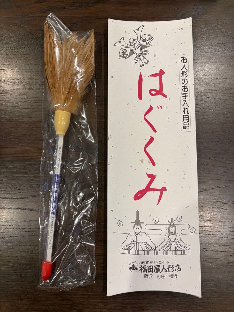 【超美品！】福田屋人形店特選商品 雛人形 アクリルケース飾り