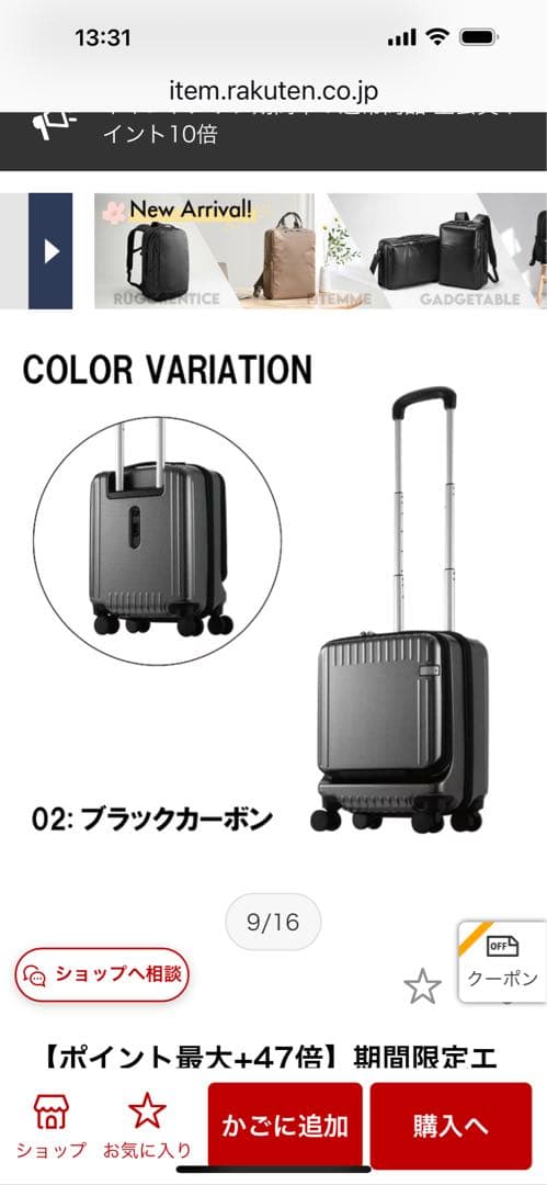 ace.／エース パリセイド3-Z スーツケース 21L