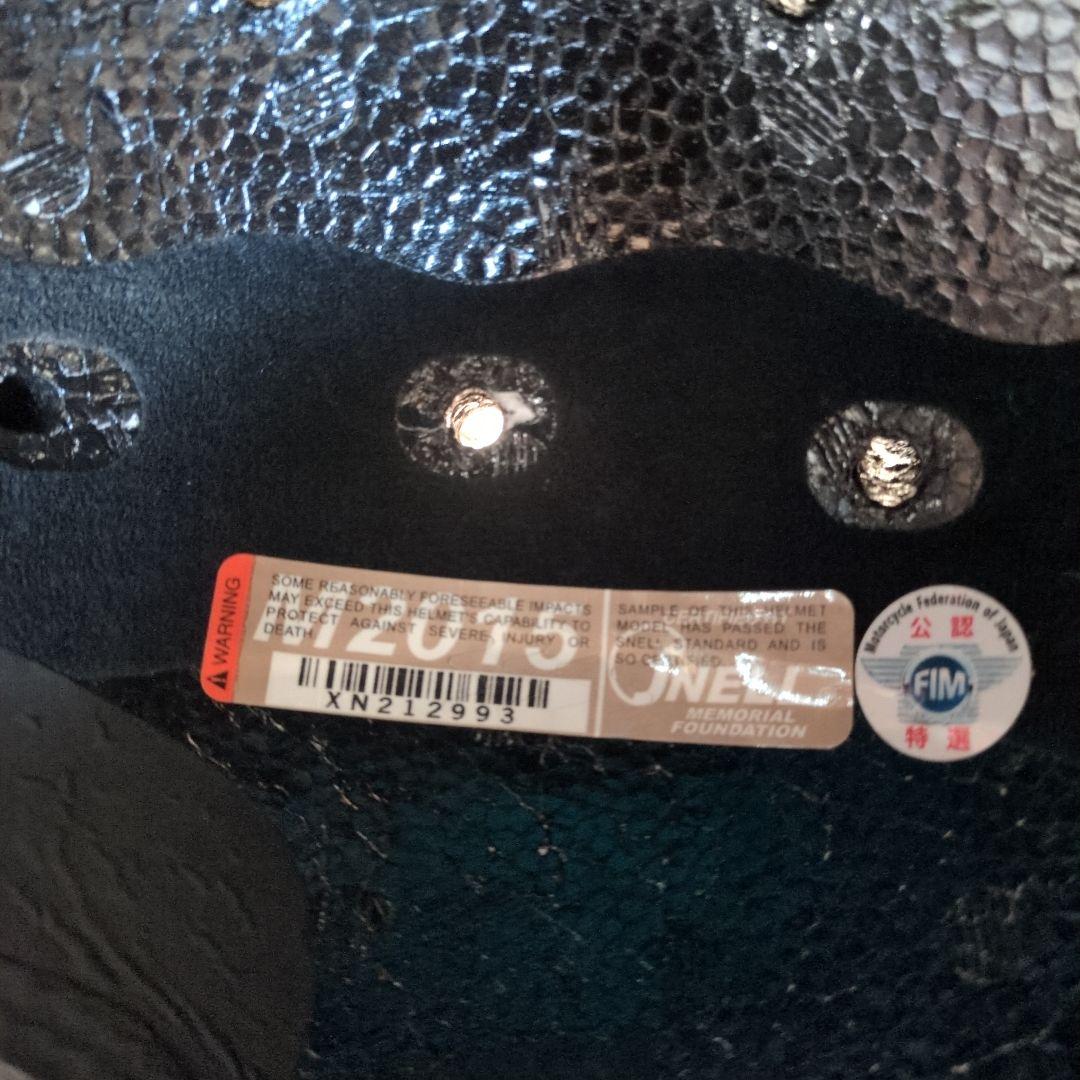 Arai V-ⅳ オフロードヘルメット レディース