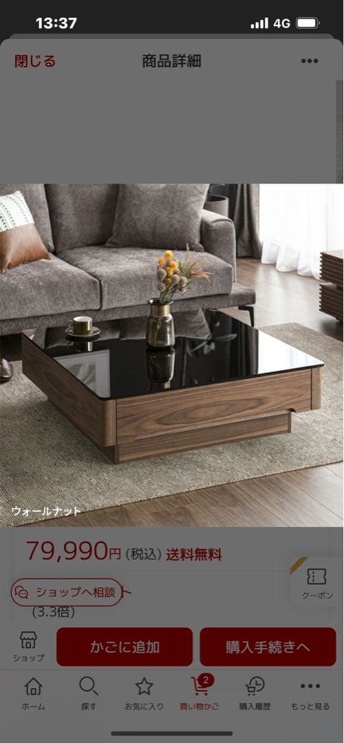 【SALE中！】木製 黒ガラステーブル　引取り限定！【三重県四日市市】1m×1m