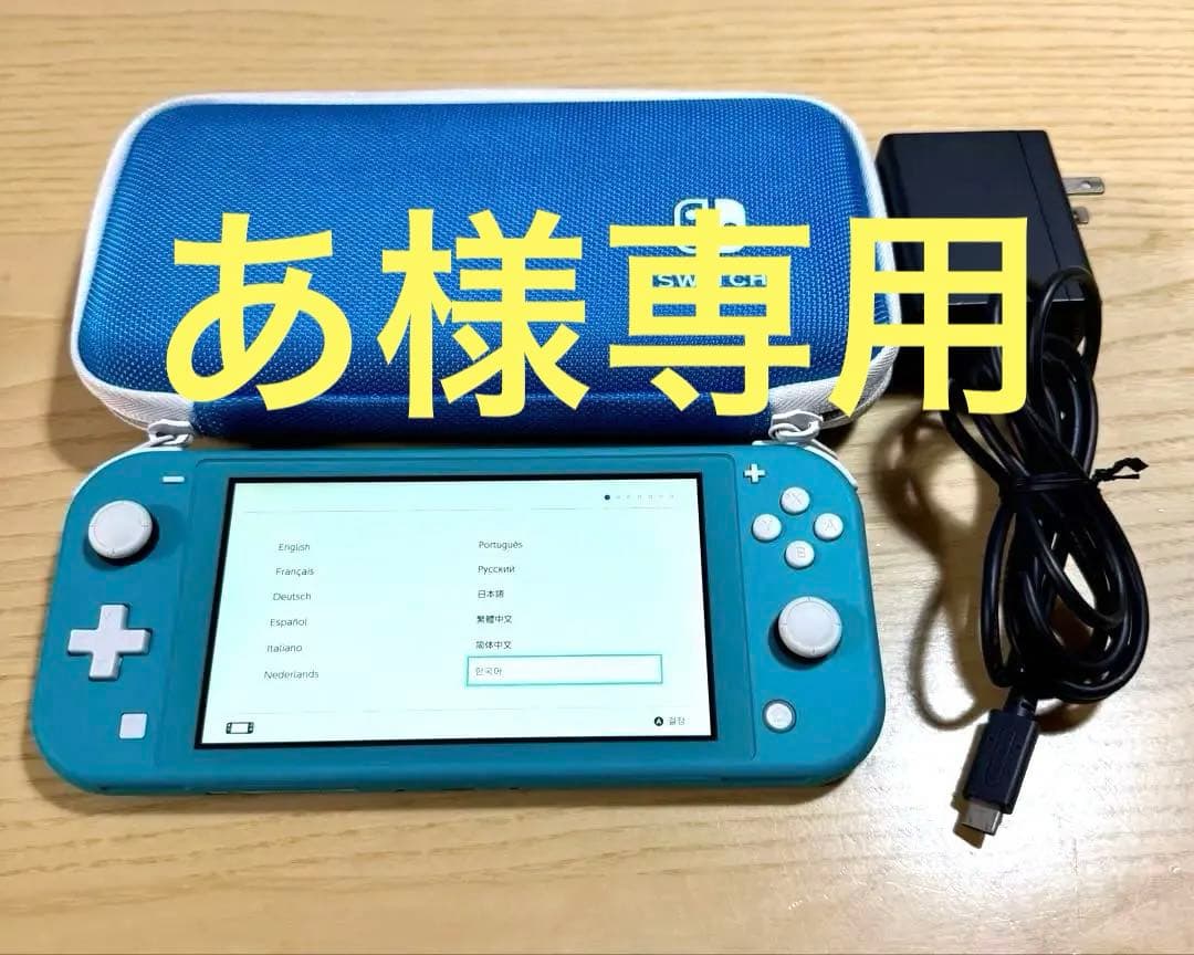 あ