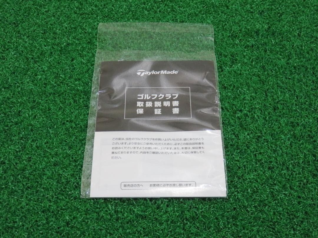 新品 9.0° テーラーメイド Qi35 ヘッド＋付属品 ドライバー 1W