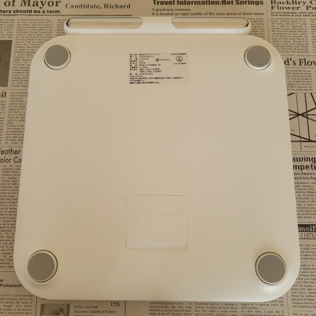 Medifeel 体組成計