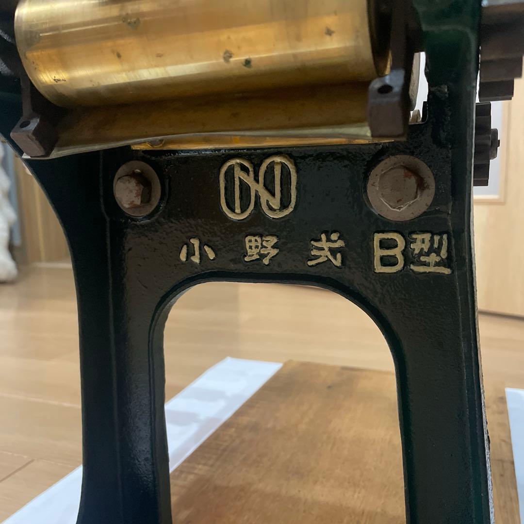 レア⭐︎小野機械製造所　小野式B型製麺機