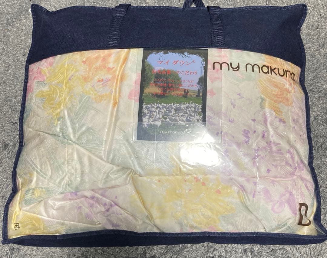 【新品未使用】マイダウン 掛け布団 MD25-05 150x210cm
