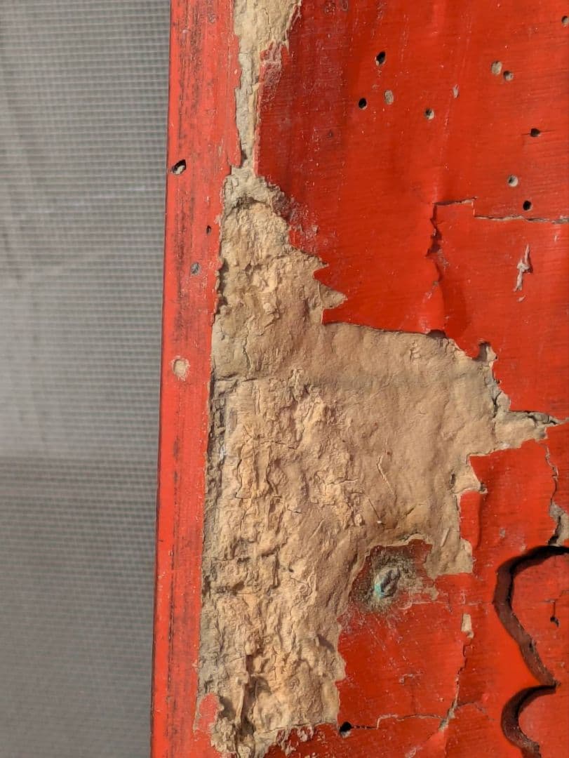 法華経 観音経 法華経普門品第２5 慈眼視衆生 福聚海無量　超骨董品　入手不能