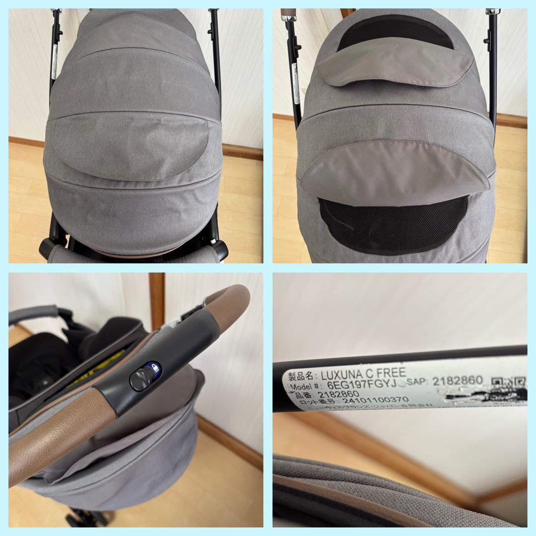 【超美品❣️送料無料❣】 Aprica ベビーカー ラクーナクッションフリーAC⭐︎