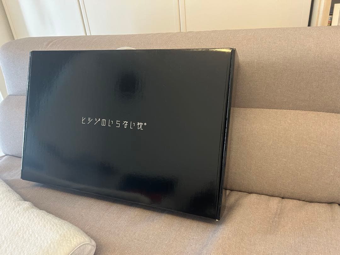 R*d様 ヒツジのいらない枕 至極　枕カバー付き