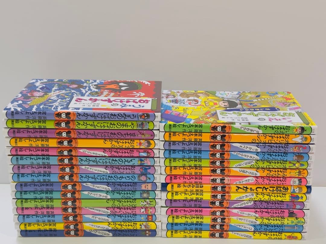 ⚠️みく　まちのおばけずかん　29冊セット