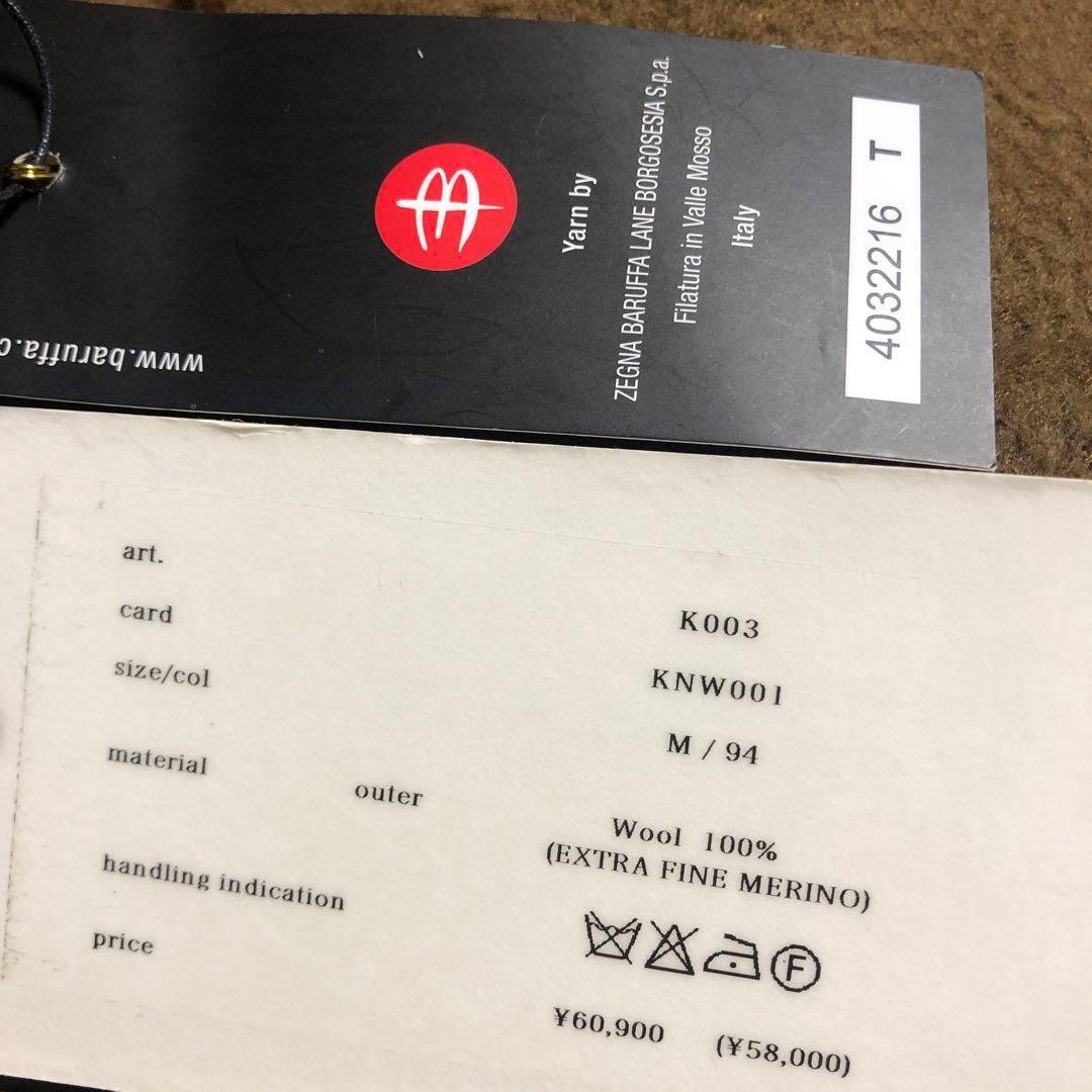 R★未使用タグあり定価6万強　AKM エクストラファインメリノウールカーディガン