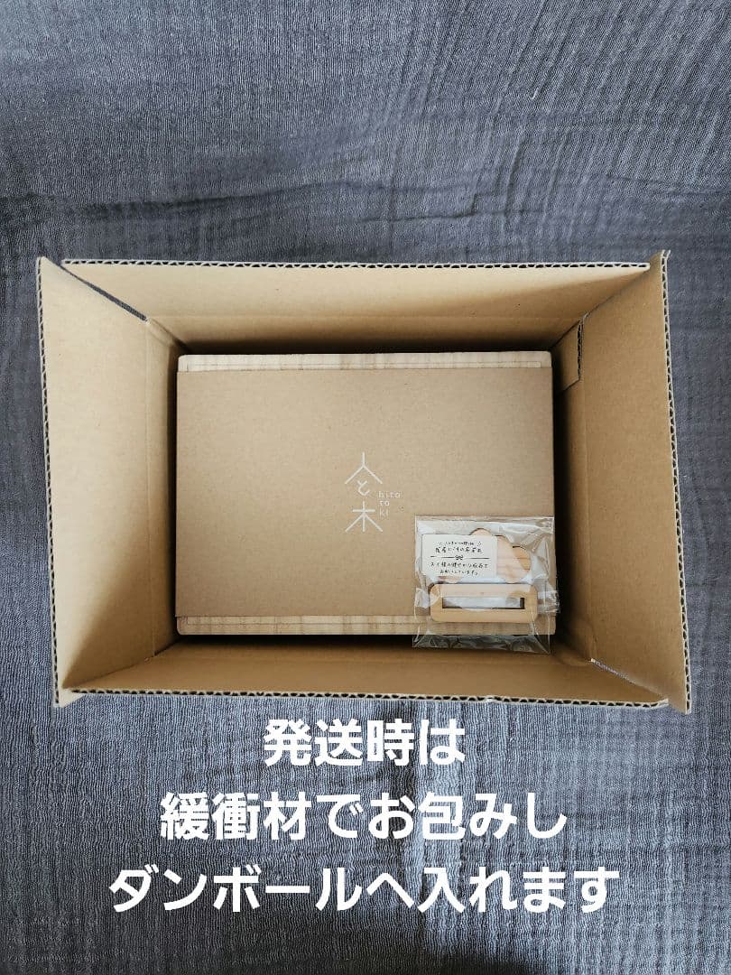 人と木　五月人形　兜飾り　こいのぼり　ナチュラル　木製