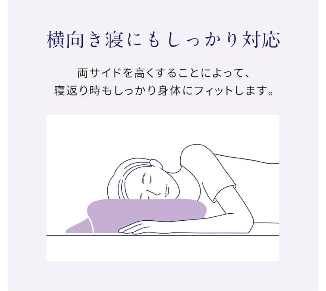 【新品未使用】首肩サポート枕※カバー付き