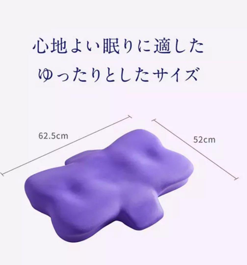 【新品未使用】首肩サポート枕※カバー付き